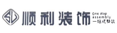 信阳息县顺利整装公司