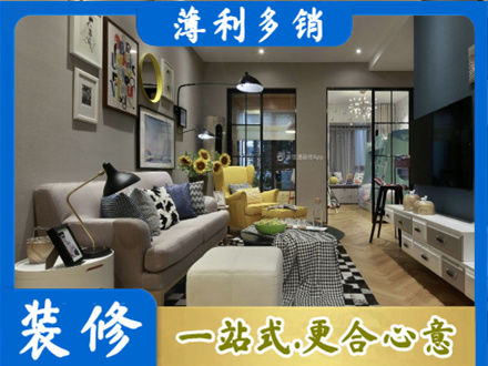 信阳息县别墅装修