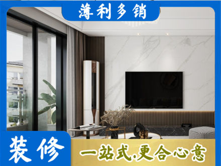 信阳息县改造旧房