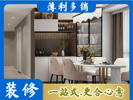 信阳息县商品房装修哪家好