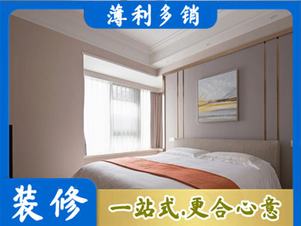 信阳息县专业装修别墅