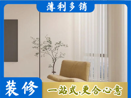 信阳息县正规窗帘定制