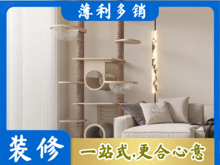 信阳息县正规定制窗帘