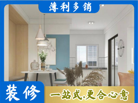 信阳息县正规餐厅装修