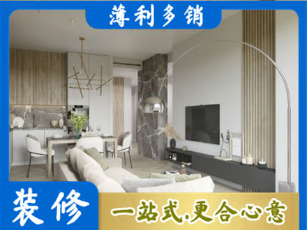 信阳息县专业客厅地板装修