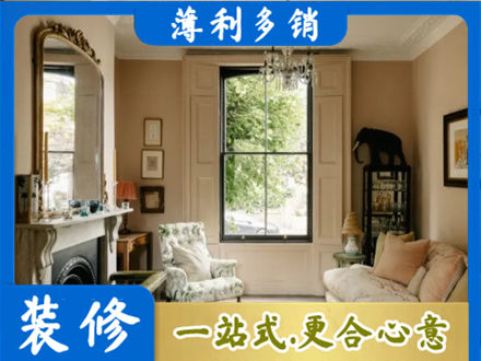 信阳息县专业客厅整装
