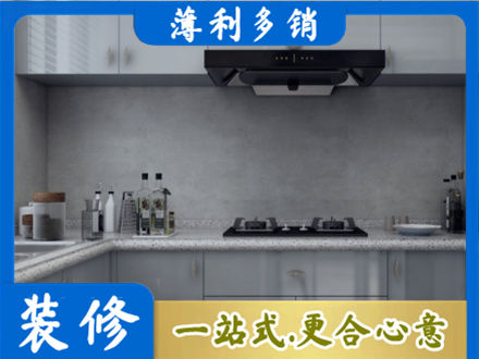 信阳息县装修公司29.jpg