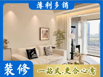信阳息县正规背景墙装修