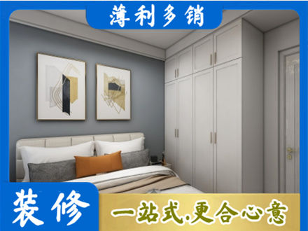信阳息县装修公司26.jpg