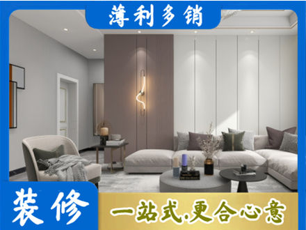信阳息县装修公司27.jpg