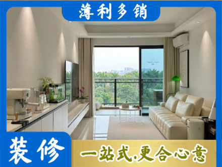 信阳息县装修公司28.jpg