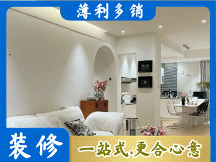 信阳息县装修公司17.jpg