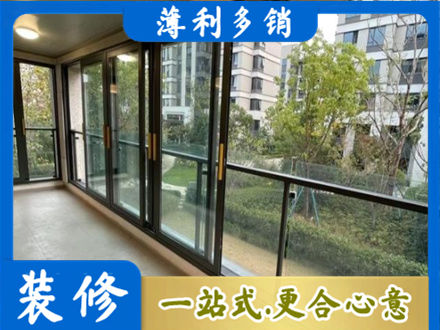 信阳息县阳台封窗