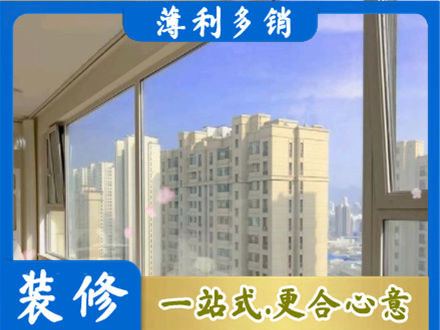 信阳息县高层封窗