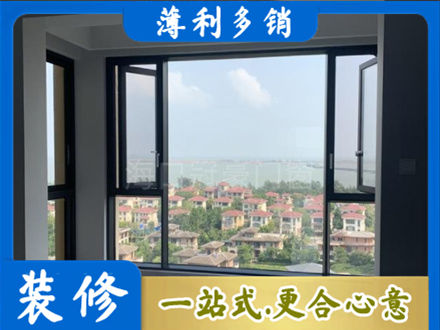 信阳息县门窗装修