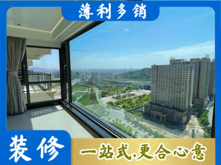 信阳息县阳台封窗价格