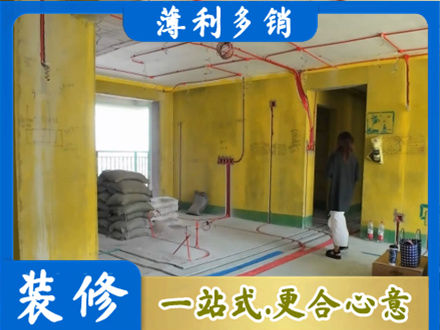 信阳息县专业全屋水电改造