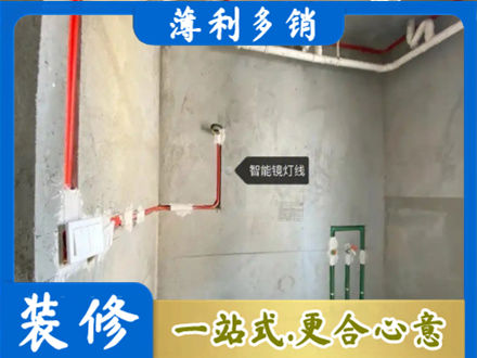 信阳息县专业浴室水电安装