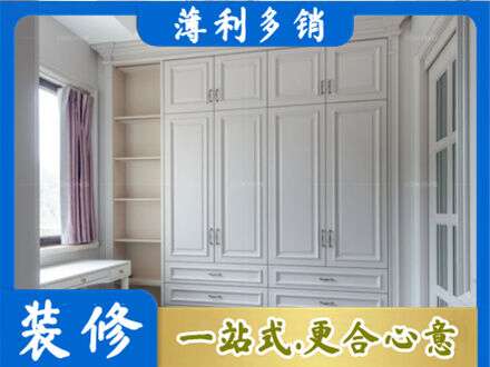 信阳息县衣柜定制