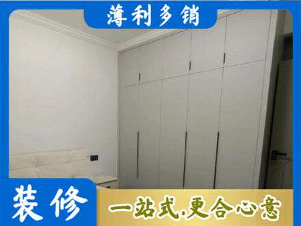 信阳息县定制衣柜