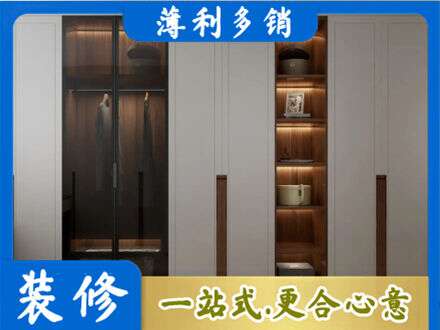 信阳息县衣帽间柜子定制