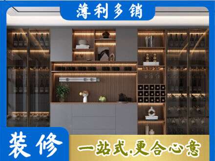 信阳息县酒柜定制