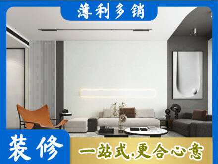 信阳息县专业客厅刷漆
