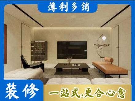 信阳息县全屋刷漆