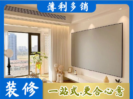 信阳息县房屋封窗工程