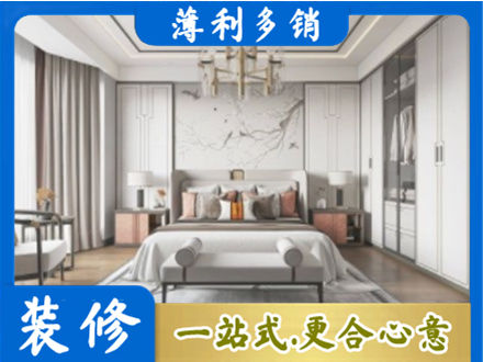 信阳息县卧室装修案例