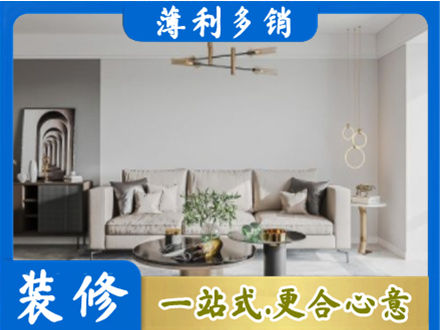 信阳息县客厅装修案例