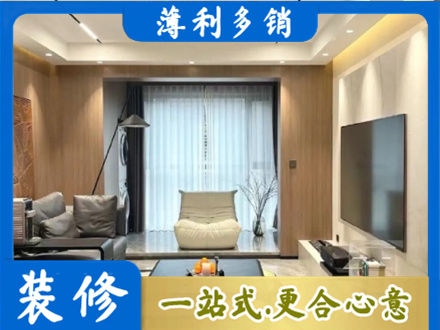 信阳息县本地客厅家具安装