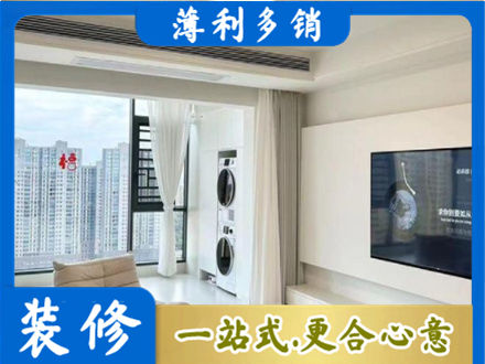 信阳息县专业装修公司地址在哪